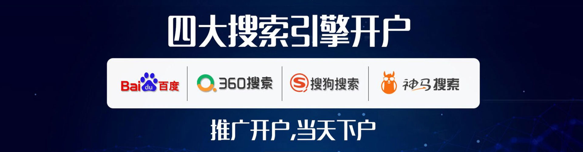 富源百度推广价格