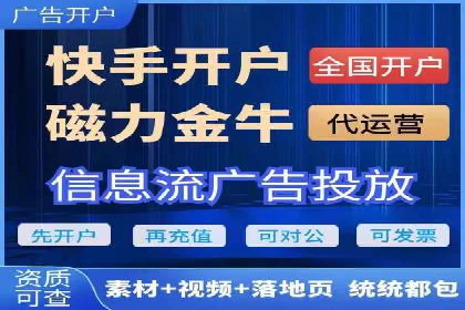 百度广告计费方式及实际案例