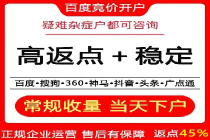 某公司SEM托管代运营全记录：效果显著