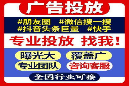 行业领先企业的sem竞价托管代运营策略