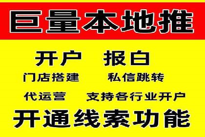 搜索开户返点案例分享：如何赚取丰厚回报
